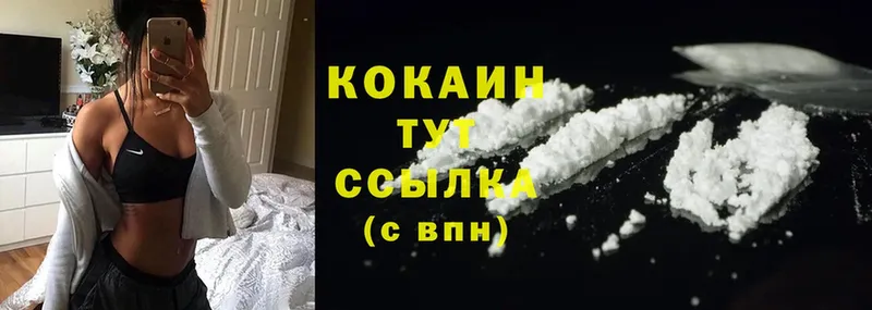 закладка  Дедовск  Cocaine Перу 