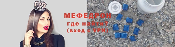 мефедрон VHQ Волосово